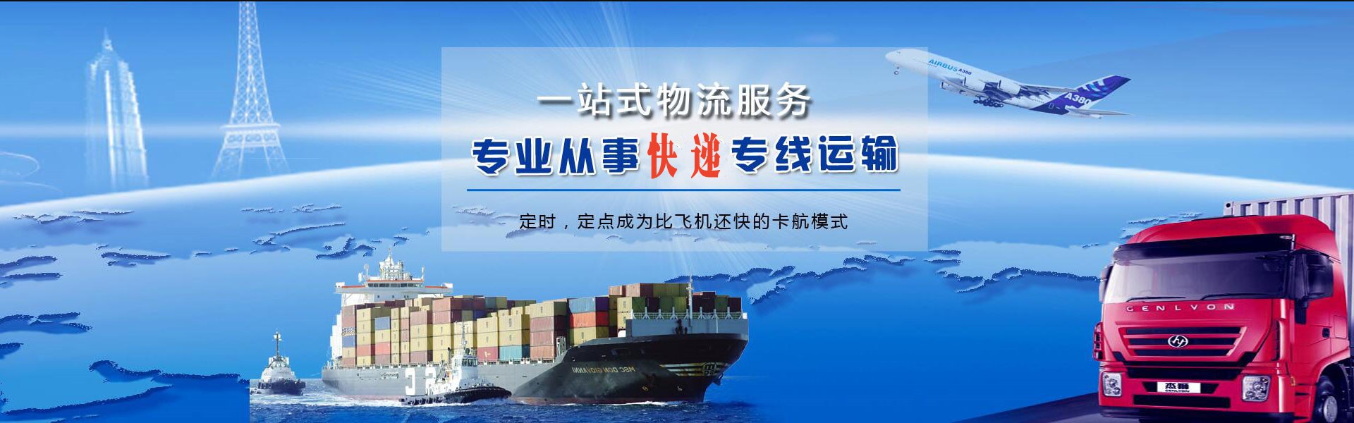 零陵到丹麦物流公司-零陵至丹麦物流专线-零陵空运到丹麦-优时通物流有限公司