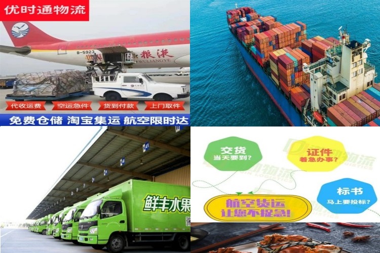 零陵到丹麦航空货运公司-零陵到丹麦物流专线